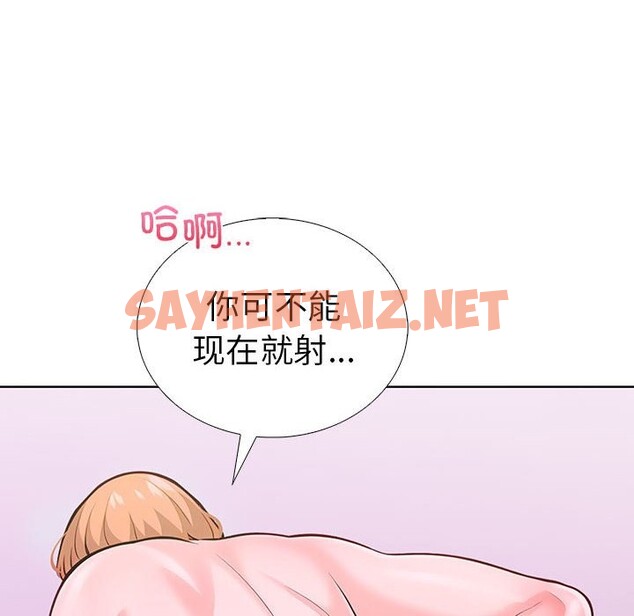 查看漫画走不出的房間：第二季 - 第8話 - sayhentaiz.net中的2543403图片