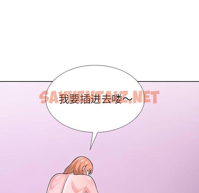 查看漫画走不出的房間：第二季 - 第8話 - sayhentaiz.net中的2543406图片