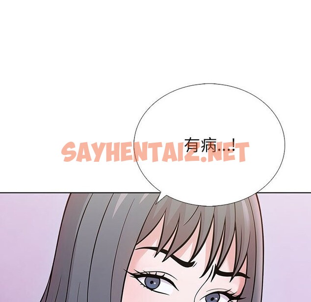 查看漫画走不出的房間：第二季 - 第8話 - sayhentaiz.net中的2543409图片