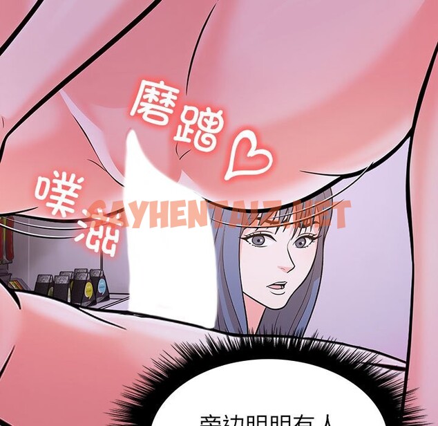 查看漫画走不出的房間：第二季 - 第8話 - sayhentaiz.net中的2543412图片