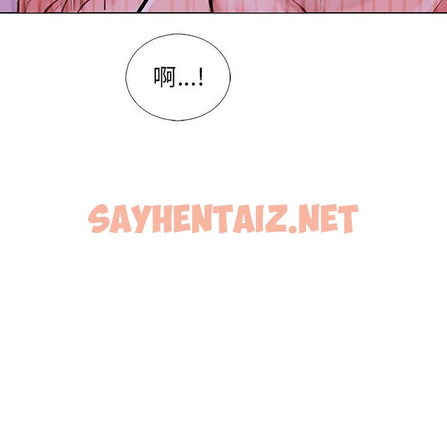 查看漫画走不出的房間：第二季 - 第8話 - sayhentaiz.net中的2543417图片