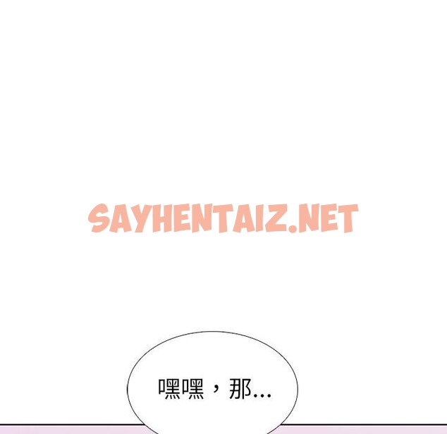 查看漫画走不出的房間：第二季 - 第8話 - sayhentaiz.net中的2543421图片