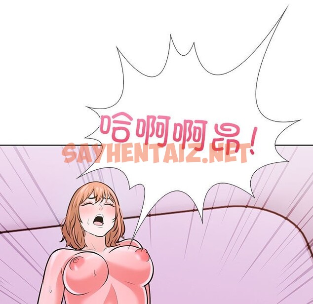 查看漫画走不出的房間：第二季 - 第8話 - sayhentaiz.net中的2543446图片