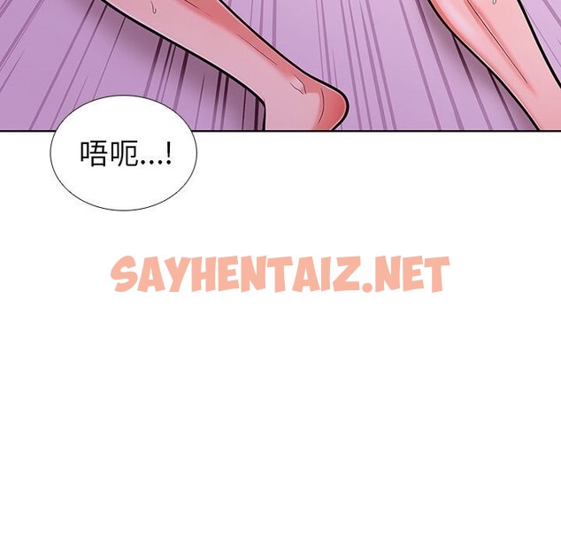 查看漫画走不出的房間：第二季 - 第8話 - sayhentaiz.net中的2543448图片