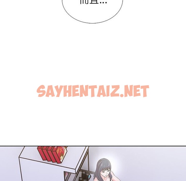 查看漫画走不出的房間：第二季 - 第8話 - sayhentaiz.net中的2543463图片