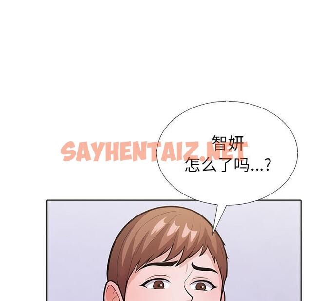 查看漫画走不出的房間：第二季 - 第8話 - sayhentaiz.net中的2543466图片