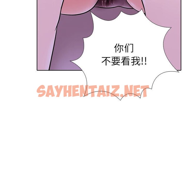 查看漫画走不出的房間：第二季 - 第8話 - sayhentaiz.net中的2543472图片