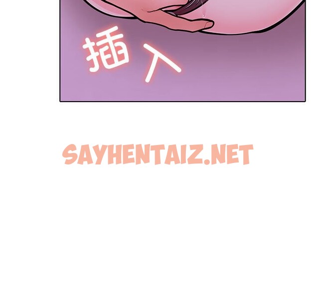 查看漫画走不出的房間：第二季 - 第8話 - sayhentaiz.net中的2543488图片