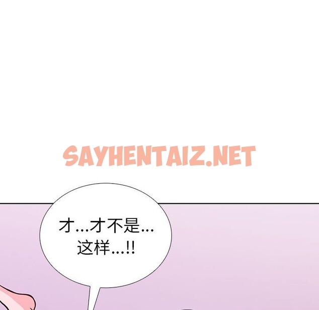 查看漫画走不出的房間：第二季 - 第8話 - sayhentaiz.net中的2543506图片