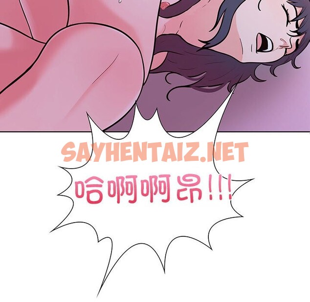 查看漫画走不出的房間：第二季 - 第9話 - sayhentaiz.net中的2578389图片