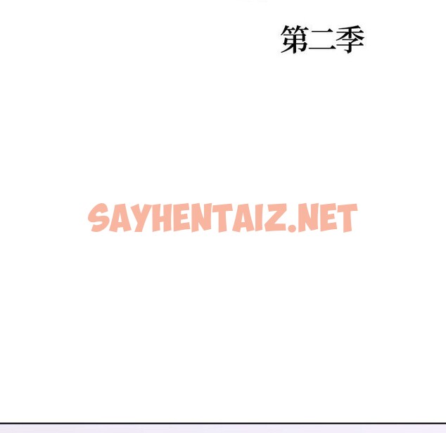 查看漫画走不出的房間：第二季 - 第9話 - sayhentaiz.net中的2578391图片