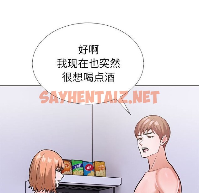 查看漫画走不出的房間：第二季 - 第9話 - sayhentaiz.net中的2578409图片