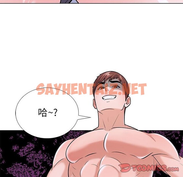 查看漫画走不出的房間：第二季 - 第9話 - sayhentaiz.net中的2578419图片