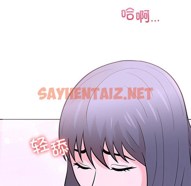 查看漫画走不出的房間：第二季 - 第9話 - sayhentaiz.net中的2578433图片