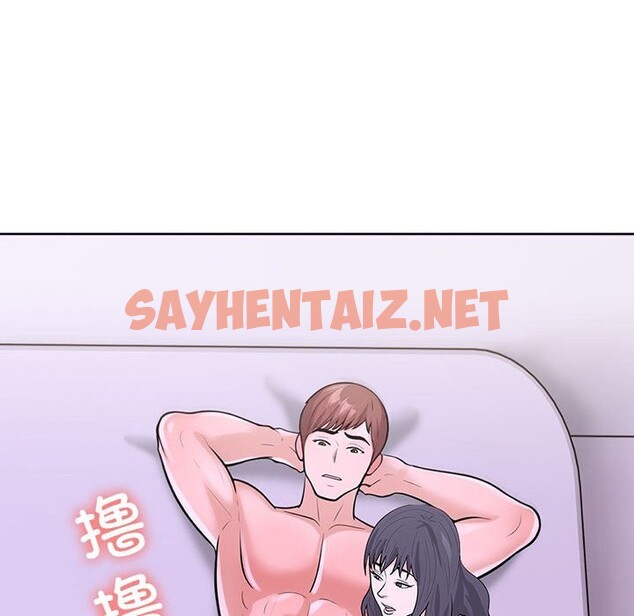 查看漫画走不出的房間：第二季 - 第9話 - sayhentaiz.net中的2578437图片