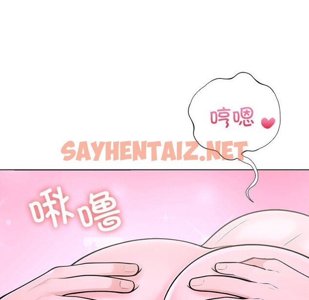 查看漫画走不出的房間：第二季 - 第9話 - sayhentaiz.net中的2578449图片