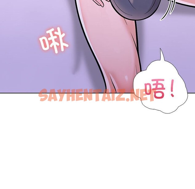 查看漫画走不出的房間：第二季 - 第9話 - sayhentaiz.net中的2578454图片