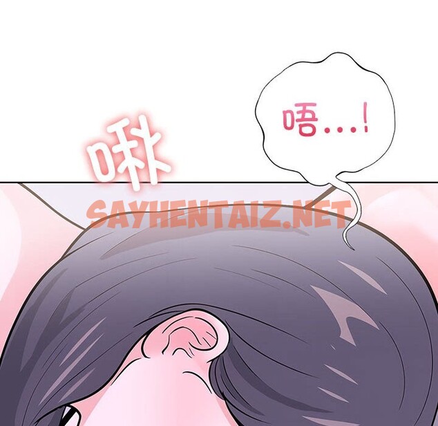 查看漫画走不出的房間：第二季 - 第9話 - sayhentaiz.net中的2578456图片