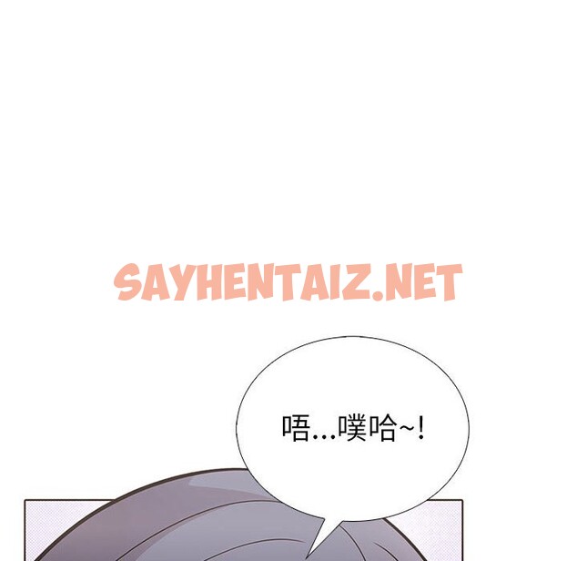 查看漫画走不出的房間：第二季 - 第9話 - sayhentaiz.net中的2578458图片