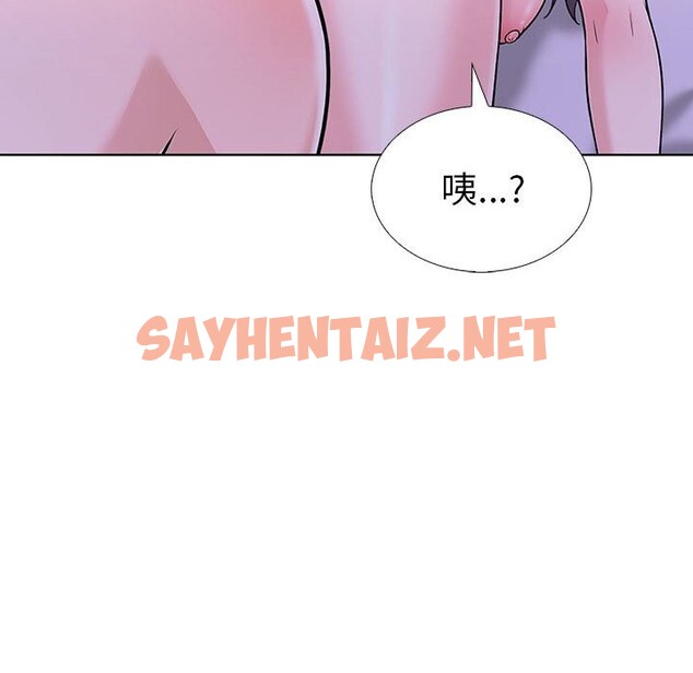 查看漫画走不出的房間：第二季 - 第9話 - sayhentaiz.net中的2578473图片