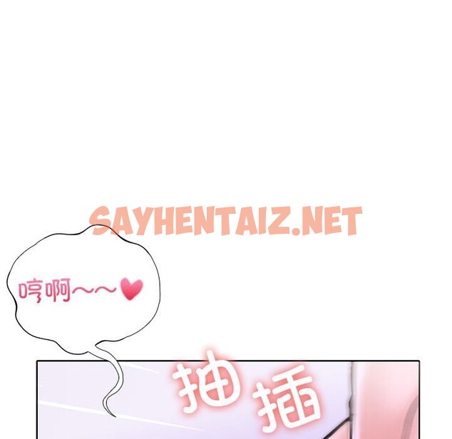 查看漫画走不出的房間：第二季 - 第9話 - sayhentaiz.net中的2578493图片