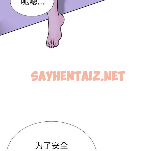 查看漫画走不出的房間：第二季 - 第9話 - sayhentaiz.net中的2578511图片