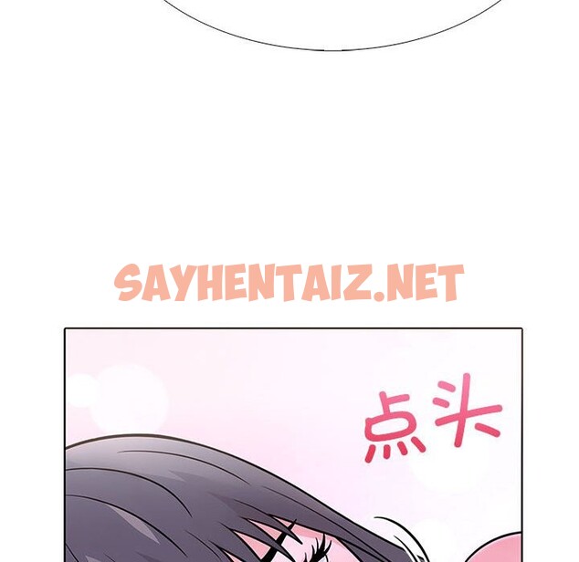 查看漫画走不出的房間：第二季 - 第9話 - sayhentaiz.net中的2578514图片