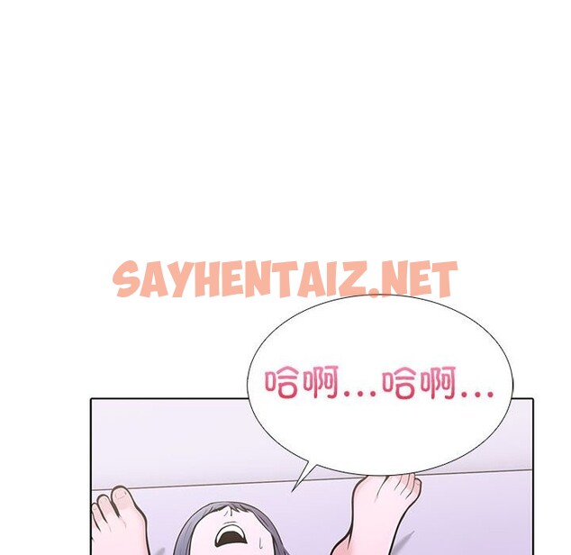 查看漫画走不出的房間：第二季 - 第9話 - sayhentaiz.net中的2578540图片