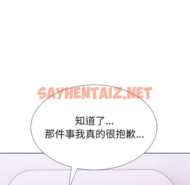 查看漫画走不出的房間：第二季 - 第9話 - sayhentaiz.net中的2578545图片