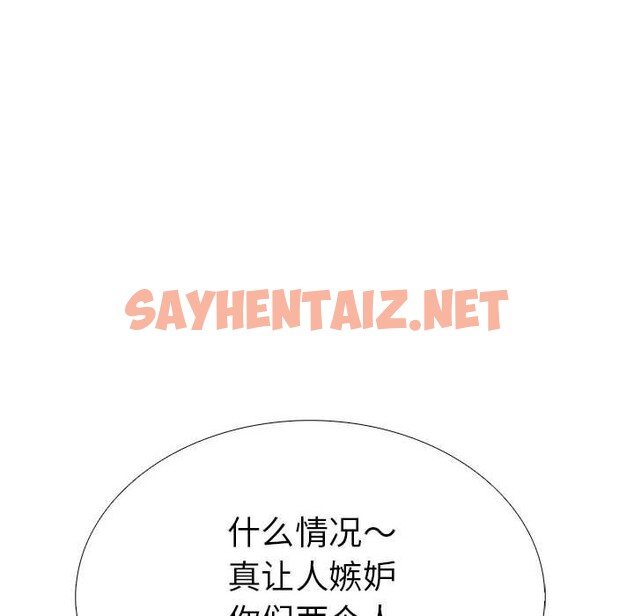 查看漫画走不出的房間：第二季 - 第9話 - sayhentaiz.net中的2578548图片