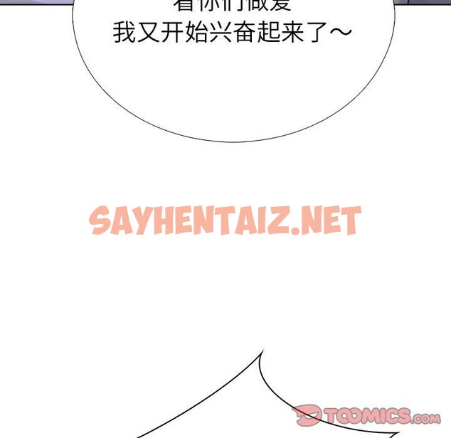 查看漫画走不出的房間：第二季 - 第9話 - sayhentaiz.net中的2578555图片