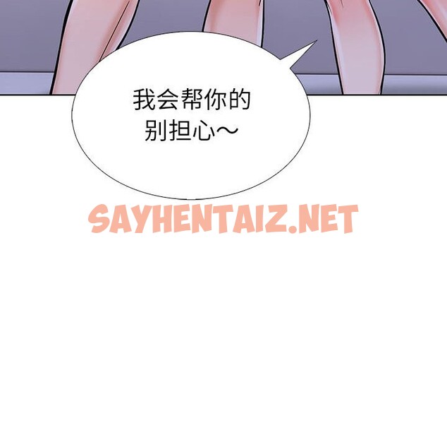 查看漫画走不出的房間：第二季 - 第9話 - sayhentaiz.net中的2578558图片