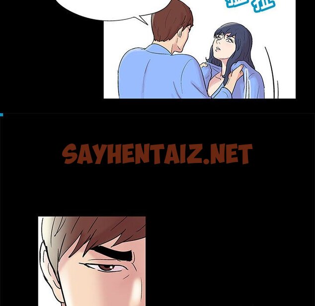 查看漫画走不出的房间 - 第11话 - sayhentaiz.net中的2082674图片