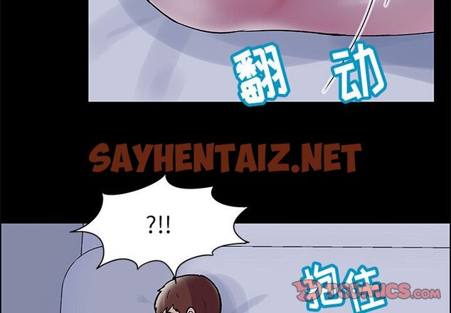 查看漫画走不出的房间 - 第13话 - sayhentaiz.net中的2082763图片