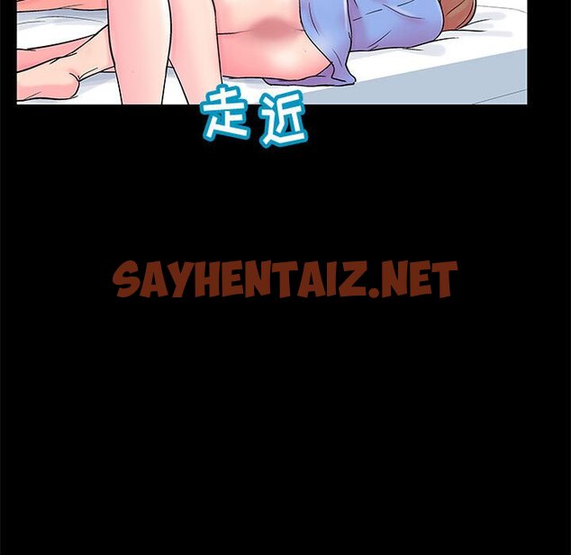 查看漫画走不出的房间 - 第15话 - sayhentaiz.net中的2082936图片