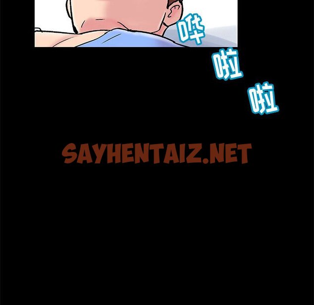 查看漫画走不出的房间 - 第16话 - sayhentaiz.net中的2082992图片