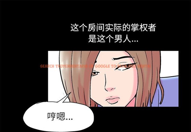 查看漫画走不出的房间 - 第17话 - www.tymanga.com中的2083018图片