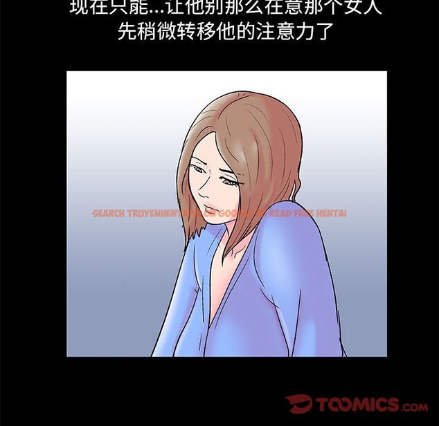 查看漫画走不出的房间 - 第17话 - www.tymanga.com中的2083023图片
