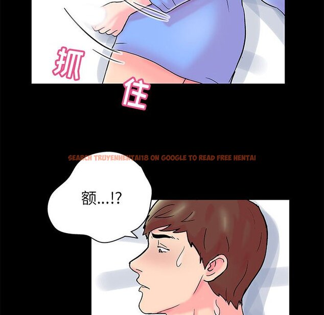 查看漫画走不出的房间 - 第17话 - www.tymanga.com中的2083025图片