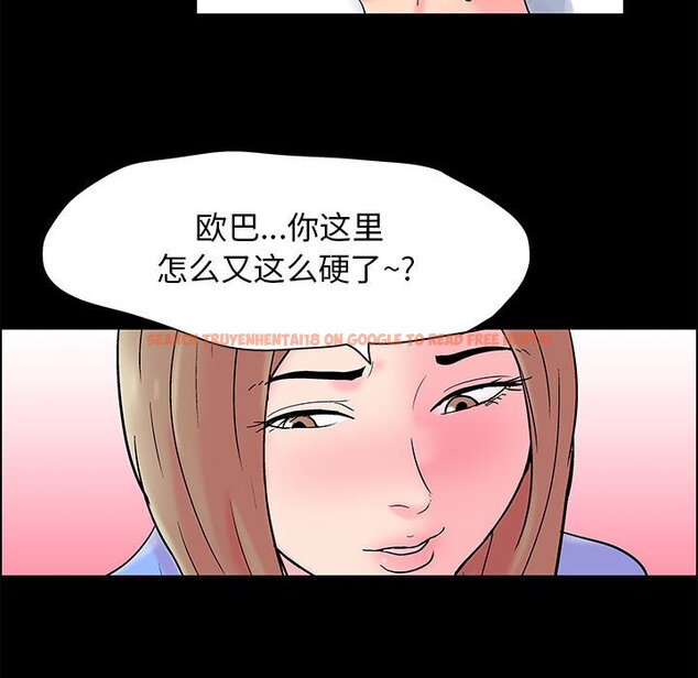 查看漫画走不出的房间 - 第17话 - www.tymanga.com中的2083026图片
