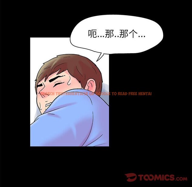 查看漫画走不出的房间 - 第17话 - www.tymanga.com中的2083027图片