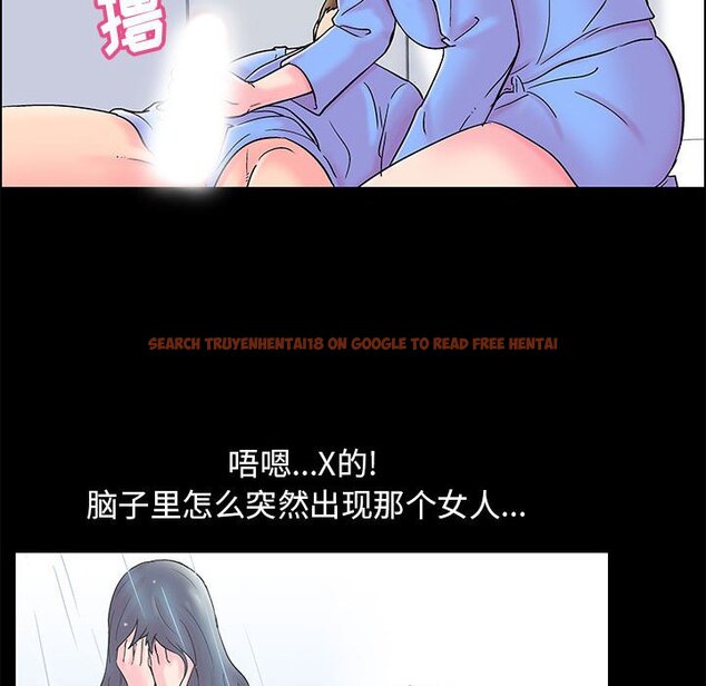 查看漫画走不出的房间 - 第17话 - www.tymanga.com中的2083038图片