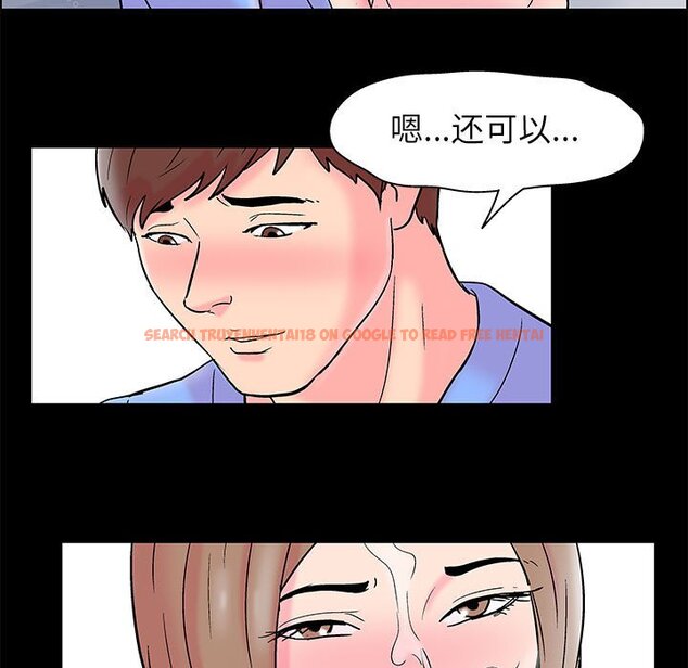 查看漫画走不出的房间 - 第17话 - www.tymanga.com中的2083056图片