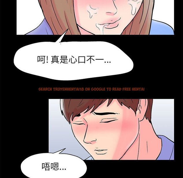 查看漫画走不出的房间 - 第17话 - www.tymanga.com中的2083057图片