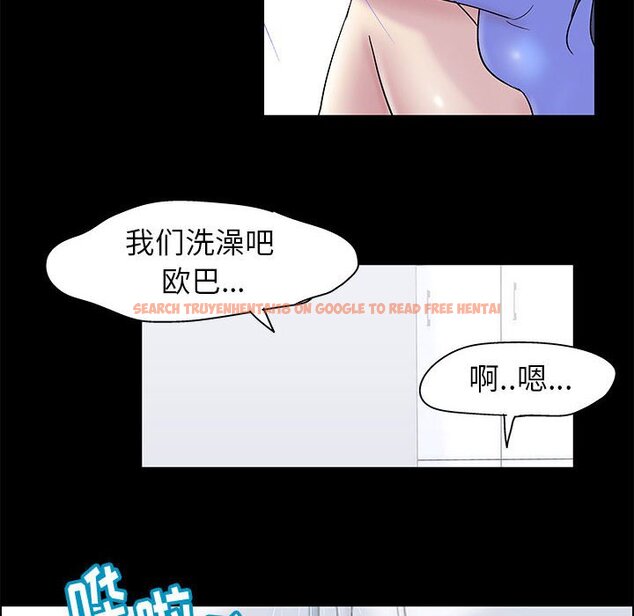 查看漫画走不出的房间 - 第17话 - www.tymanga.com中的2083061图片