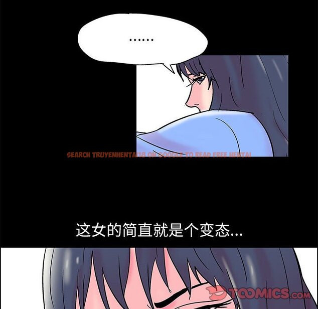查看漫画走不出的房间 - 第17话 - www.tymanga.com中的2083063图片