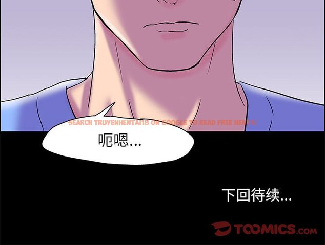 查看漫画走不出的房间 - 第17话 - www.tymanga.com中的2083083图片