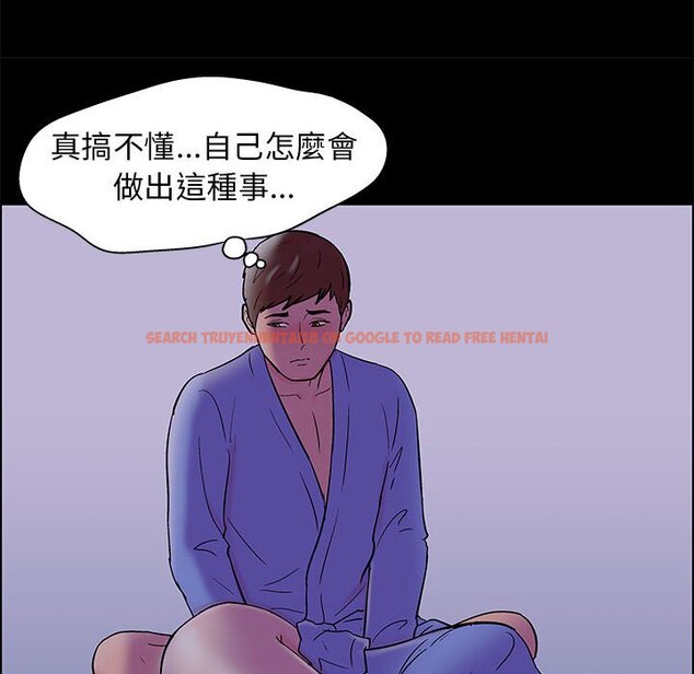 查看漫画走不出的房间 - 第18话 - www.tymanga.com中的2083108图片
