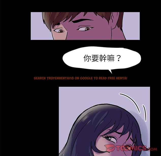 查看漫画走不出的房间 - 第18话 - www.tymanga.com中的2083111图片