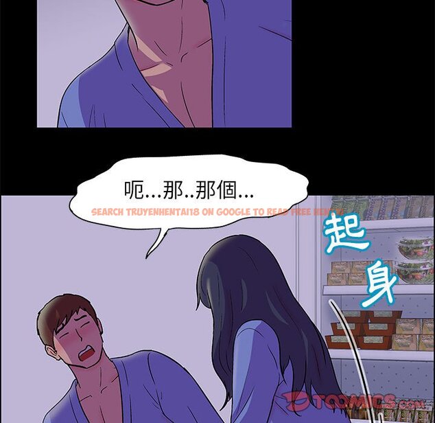 查看漫画走不出的房间 - 第18话 - www.tymanga.com中的2083113图片